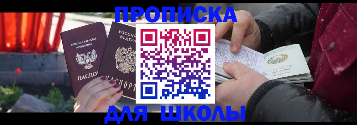 миграционный учет в Сосенском